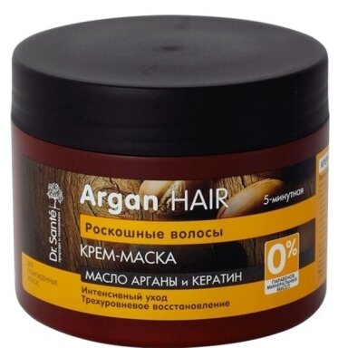 ARGAN HAIR Kreminė plaukų kaukė ARGANO ALIEJUS IR KERATINAS 300 ml. "DR.SANTE" ARGAN HAIR Kreminė plaukų kaukė ARGANO ALIEJUS IR KERATINAS 300 ml. "DR.SANTE"
