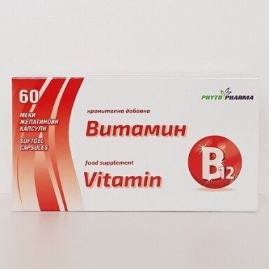 Maisto papildas B12 vitaminas 60kap. "Phytopharma"
