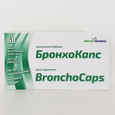 Maisto papildas Bronchocaps 60kap. Maisto papildas Bronchocaps 60kap.