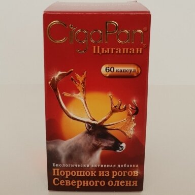 Maisto papildas CigaPan 400mg 60 kap.