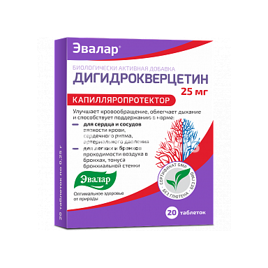 Maisto papildas Dihidrokvercetinas "Evalar" Maisto papildas Dihidrokvercetinas "Evalar"