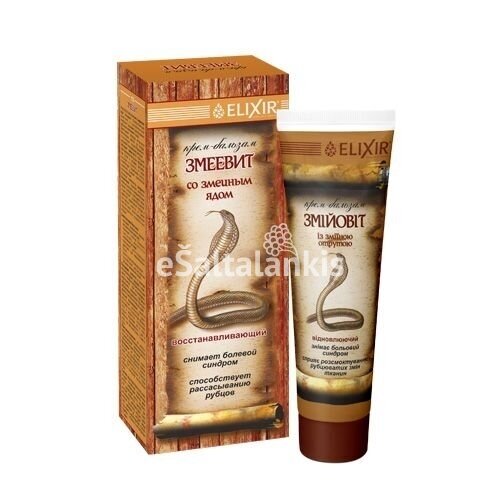 Elixir "ZMEEVIT" kremas - balzamas su gyvačių nuodais 75 ml. Elixir "ZMEEVIT" kremas - balzamas su gyvačių nuodais 75 ml.