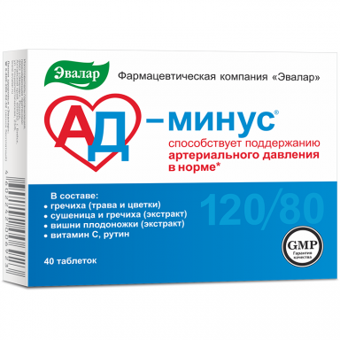 Maisto papildas Evalar AD-minus, 40 tab. Maisto papildas Evalar AD-minus, 40 tab.