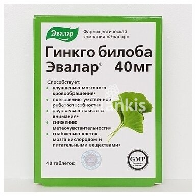 Maisto papildas GINKGO BILOBA EVALAR 40tab. Maisto papildas GINKGO BILOBA EVALAR 40tab.