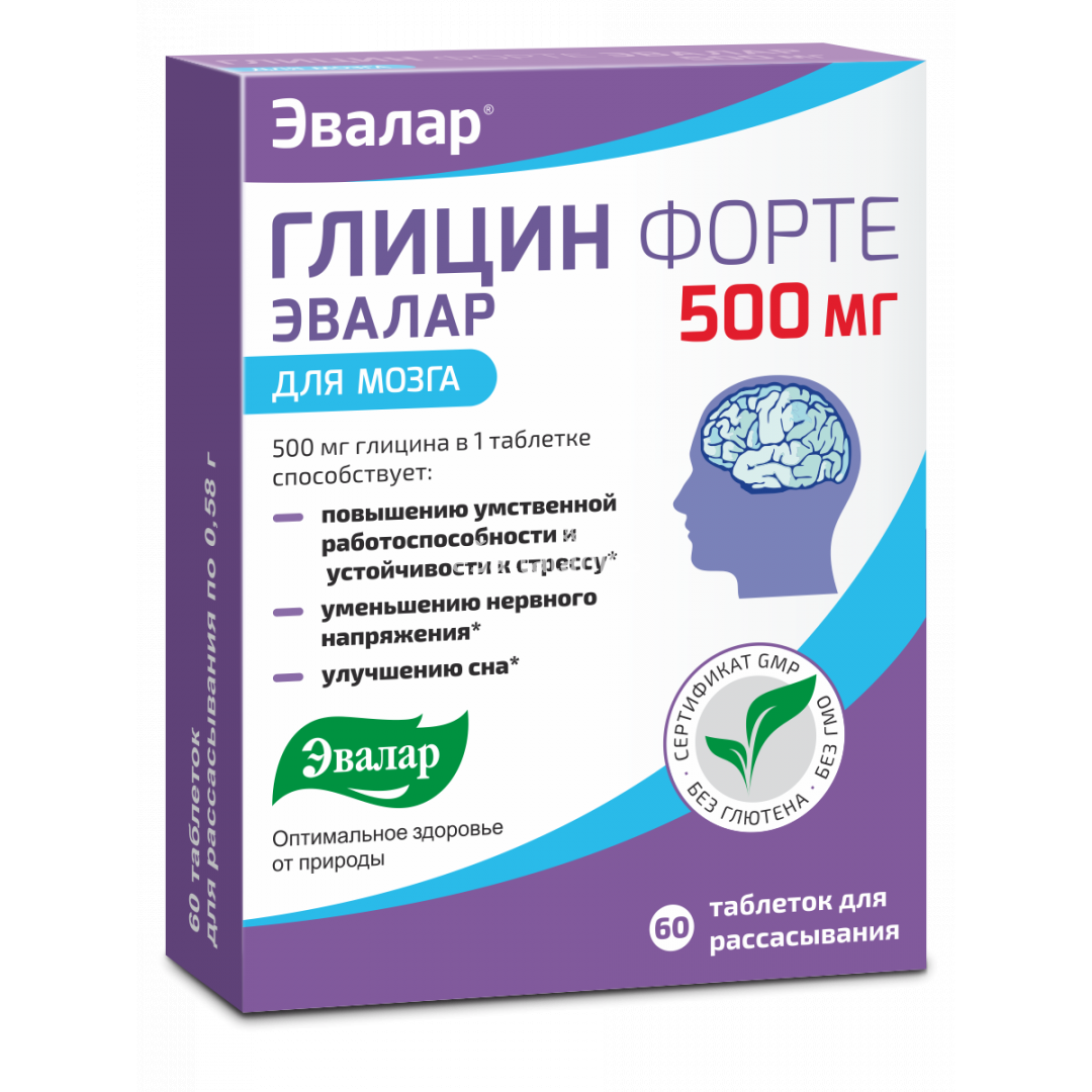 Maisto papildas Glicin Forte 500 mg. 60 čiulpiamų tab. "Evalar" Maisto papildas Glicin Forte 500 mg. 60 čiulpiamų tab. "Evalar"