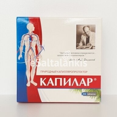 Maisto papildas Kapilar po 0,25 g. Maisto papildas Kapilar po 0,25 g.