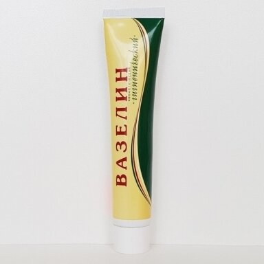 Kosmetinis vazelinas 44g.