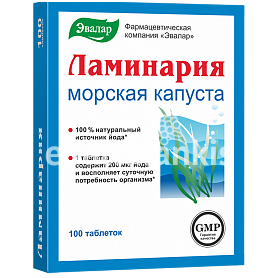 Maisto papildas Laminarija (jūros kopūstas) 100 tab. "Evalar' Maisto papildas Laminarija (jūros kopūstas) 100 tab. "Evalar'