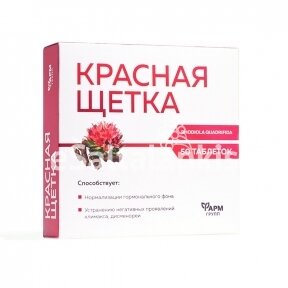 Maisto papildas Krasnaja ščetka / radiolė, 50 tab. po 500 mg.
