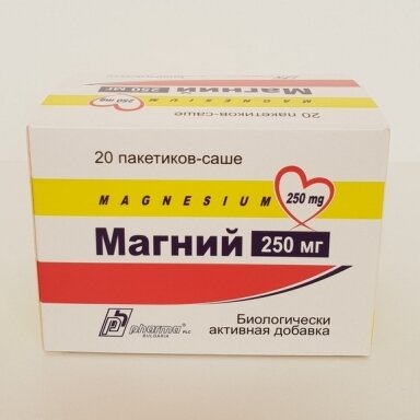 Maisto papildas Magnesium (milteliai) 20pakelių