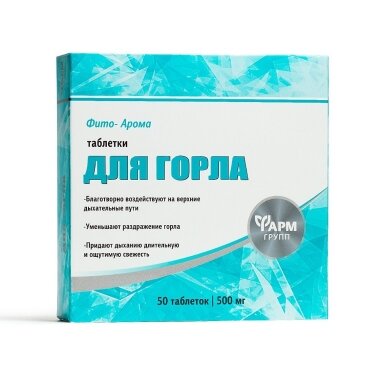 Maisto papildas Fito Aroma tabletės gerklei 50tab. Maisto papildas Fito Aroma tabletės gerklei 50tab.