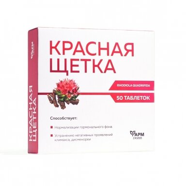 Maisto papildas Krasnaja ščetka / radiolė, 50 tab. po 500 mg. Maisto papildas Krasnaja ščetka / radiolė, 50 tab. po 500 mg.