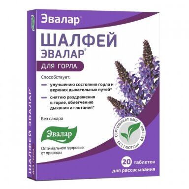 Maisto papildas Šalavijas 20 tab. "Evalar" Maisto papildas Šalavijas 20 tab. "Evalar"