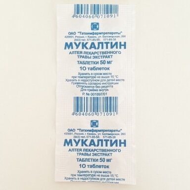 Maisto papildas Mukaltin (TAT) 10 tab.
