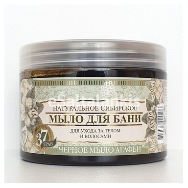 Sibiro juodas muilas kūnui ir plaukams 500ml. "Travy I Sbory Agafji" Sibiro juodas muilas kūnui ir plaukams 500ml. "Travy I Sbory Agafji"