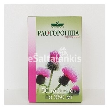 Maisto papildas Tikrojo margainio tabletės 50tab.